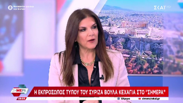Κεχαγιά (ΣΥΡΙΖΑ): Δεν θα πέσουμε στις ευρωεκλογές κάτω από 17%
